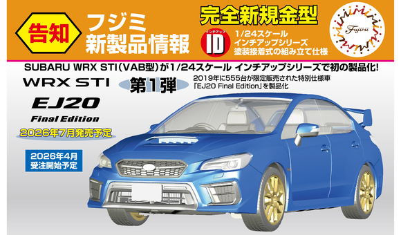 WRXSTI_HP banner-thumb-580x340